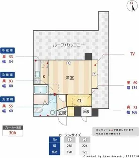 エステートモア平尾ヒルズ【5階】の間取り