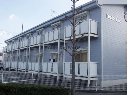 PARADISE NOBATAの画像