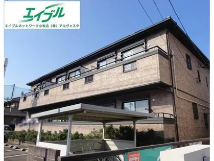 サン メゾン山北の画像