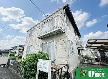 千田プレジールの画像