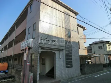 エーワンハウスの画像