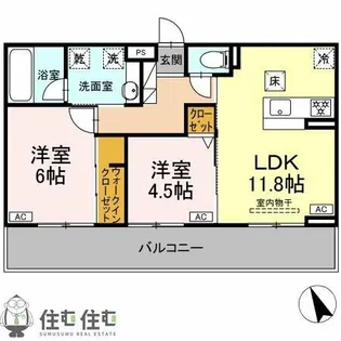 メゾンローズ【2階】の間取り