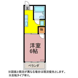 Fleet【A205号室】の間取り