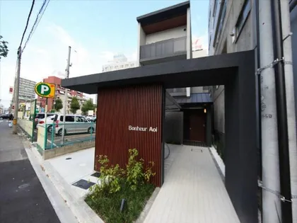 BonheurAoi(ボナール葵)【1階】の外観