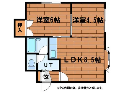 アーバンディンク【104号室】の間取り