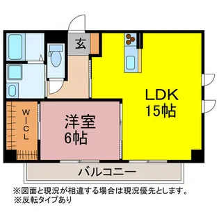 RSM【5階】の間取り