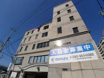 FAIRE BRILLER 黒崎の画像