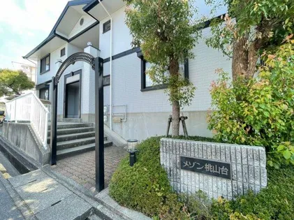 メゾン桃山台【2階】の外観