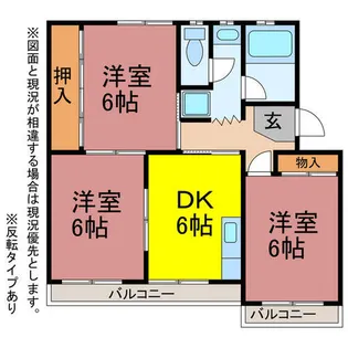 パビリオンひかり【3階】の間取り