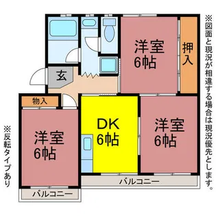 パビリオンひかり【3階】の間取り