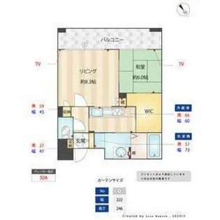 リンデン東薬院【8階】の間取り