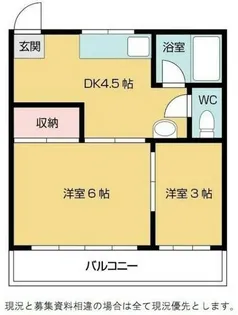 葵コーポ【4階】の間取り