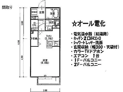ハイツエイトⅢ【1階】の間取り