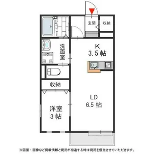 ラフィーネ【2階】の間取り