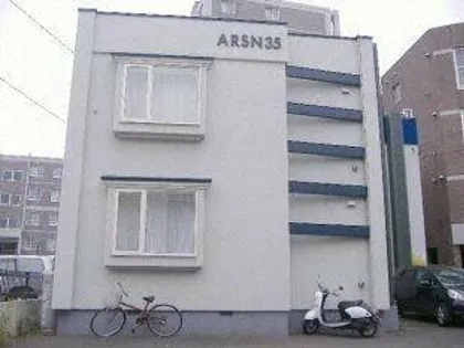 ARS N35の画像