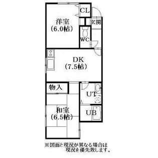インテルノ西町A棟【202号室】の間取り