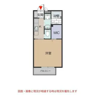 ヒルクレスト Ⅱ【2階】の間取り
