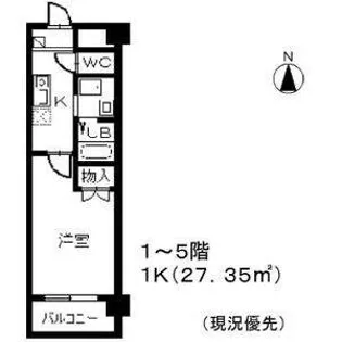 ベルコリーヌ瑞穂【4階】の間取り
