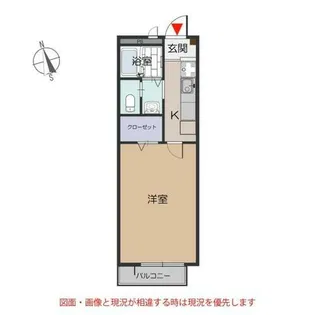 ヴァレ・ディヴィニテ【1階】の間取り