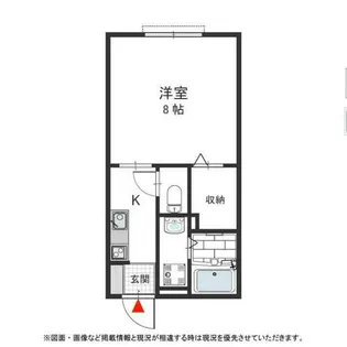 And I (アンド アイ)【2階】の間取り