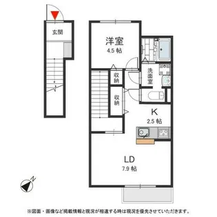 Dolce due(ドルチェ ドゥーエ)【2階】の間取り