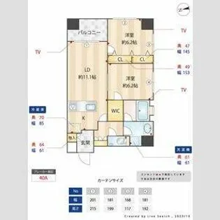 プライマル福岡平尾【303号室】の間取り