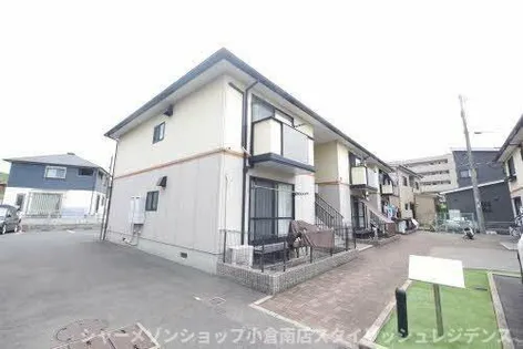シャーメゾン光国 A棟の画像