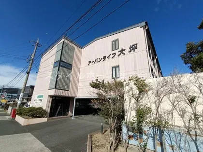 アーバンライフ大坪の画像