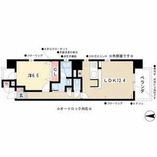 レジデンスMTY【2階】の間取り