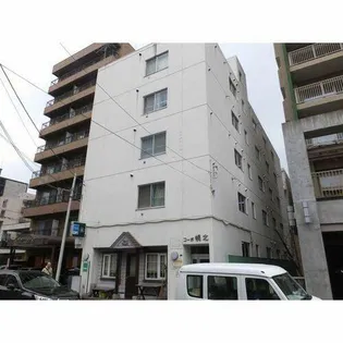 コーポ幌北の画像