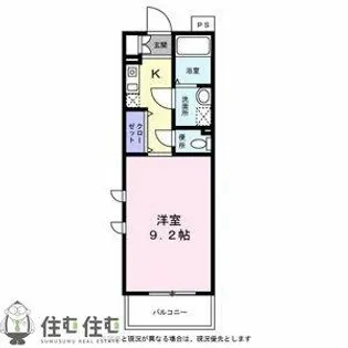 ピッコロ2008【205号室】の間取り