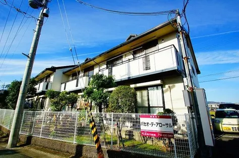 パセオ デ アローサルの画像