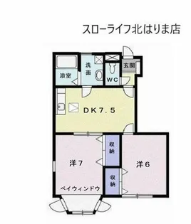 グリーンコート【1階】の間取り