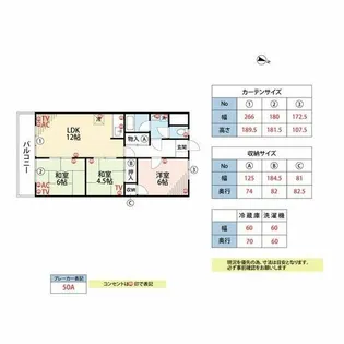 若林ビル【603号室】の間取り