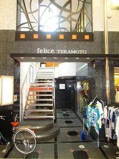 フェリーチェ寺本の画像