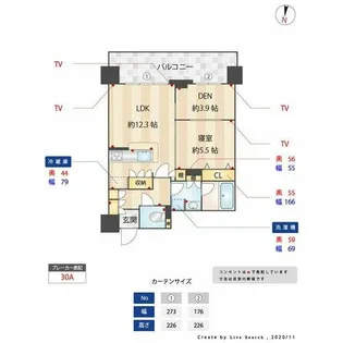 ルキシア薬院【3階】の間取り