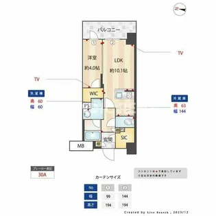 バウスステージ大濠【7階】の間取り