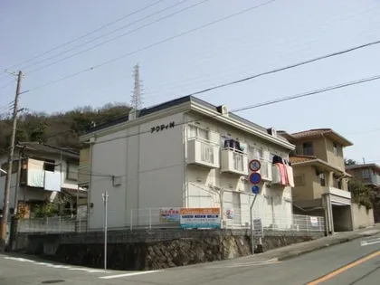 アクティ峠の画像