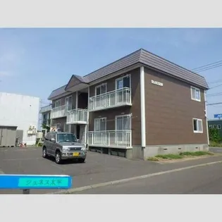 ジュネス太平の画像