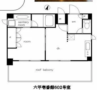 六甲壱番館【6階】の間取り