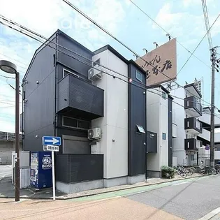 アーティ山王の画像