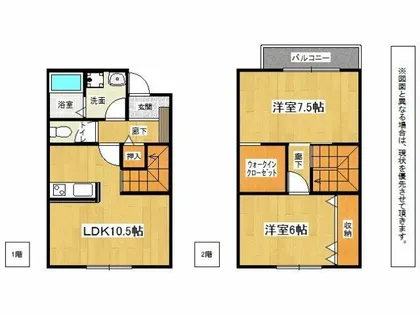 福岡県北九州市小倉北区泉台1丁目【アパート】の間取り