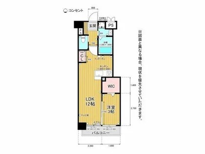 福岡県北九州市小倉北区真鶴2丁目【マンション】の間取り