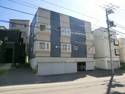 フレスノパーク月寒の画像