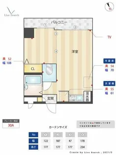 パンルネックス・クリスタル九大前【3階】の間取り