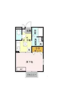 アミティエ山本【2階】の間取り