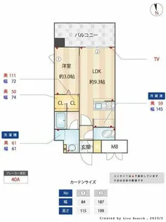 カミノレアル箱崎宮前【603号室】の間取り