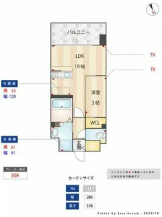 ソレイユルヴァン博多駅南【3階】の間取り
