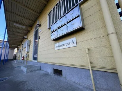 COSMO HOUSE Aの画像
