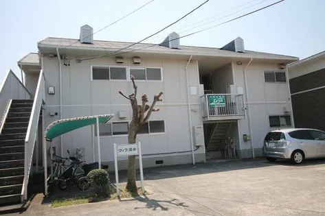 ヴィラ清水の画像